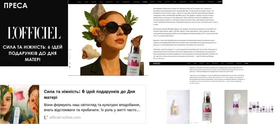 Останній блог